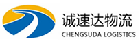 温州到光泽县物流公司